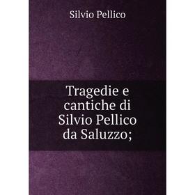 

Книга Tragedie e cantiche di Silvio Pellico da Saluzzo;