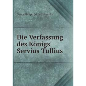 

Книга Die Verfassung des Königs Servius Tullius