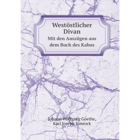 

Книга Westöstlicher Divan Mit den Auszügen aus dem Buch des Kabus