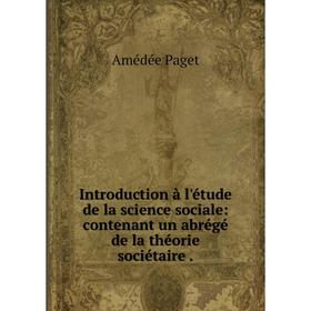

Книга Introduction à l'étude de la science sociale: contenant un abrégé de la théorie sociétaire
