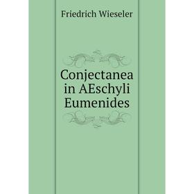 

Книга Conjectanea in AEschyli Eumenides