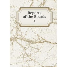 

Книга Reports of the Boards 4