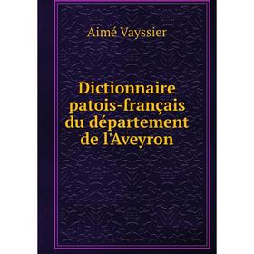 

Книга Dictionnaire patois-français du département de l'Aveyron
