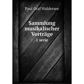 

Книга Sammlung musikalischer Vorträge 1 serie