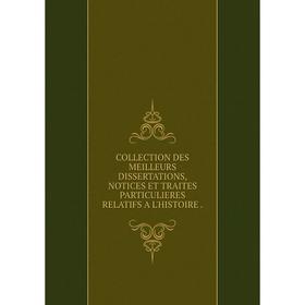 

Книга Collection des meilleurs dissertations, notices et traites particulieres relatifs a l'histoire