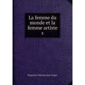 

Книга La femme du monde et la femme artiste 8