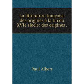 

Книга La littérature française des origines à la fin du XVIe siècle: des origines