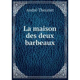 

Книга La maison des deux barbeaux
