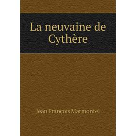 

Книга La neuvaine de Cythère