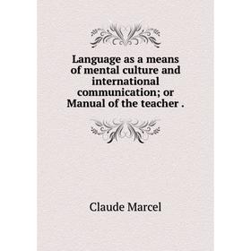 

Книга Language as a means of mental culture and international communication; or Manual of the teacher