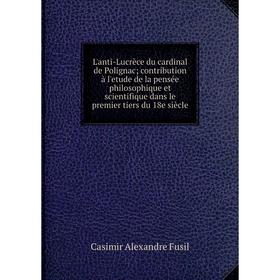 

Книга L'anti-Lucrèce du cardinal de Polignac; contribution à l'etude de la pensée philosophique et scientifique dans le premier tiers du 18e siècle