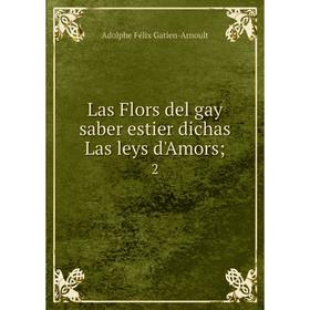 

Книга Las Flors del gay saber estier dichas Las leys d'Amors; 2