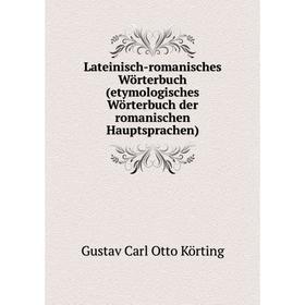 

Книга Lateinisch-romanisches Wörterbuch (etymologisches Wörterbuch der romanischen Hauptsprachen)