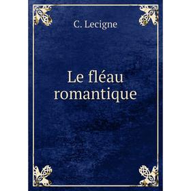 

Книга Le fléau romantique