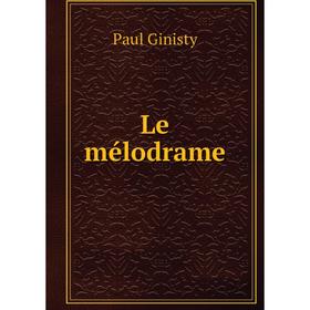 

Книга Le mélodrame