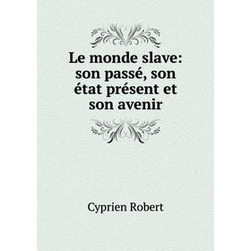 

Книга Le monde slave: son passé, son état présent et son avenir