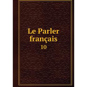 

Книга Le Parler français10