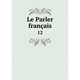 

Книга Le Parler français 12