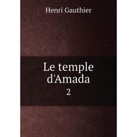 

Книга Le temple d'Amada 2