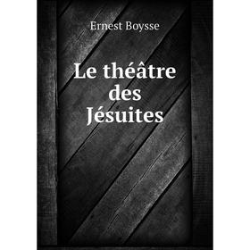

Книга Le théâtre des Jésuites