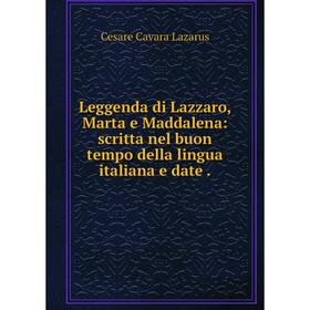 

Книга Leggenda di Lazzaro, Marta e Maddalena: scritta nel buon tempo della lingua italiana e date