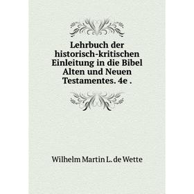 

Книга Lehrbuch der historisch-kritischen Einleitung in die Bibel Alten und Neuen Testamentes 4e