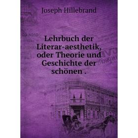 

Книга Lehrbuch der Literar-aesthetik, oder Theorie und Geschichte der schönen