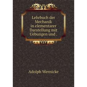 

Книга Lehrbuch der Mechanik in elementarer Darstellung mit Uebungen