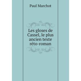 

Книга Les gloses de Cassel, le plus ancien texte réto-roman