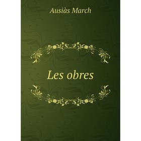 

Книга Les obres