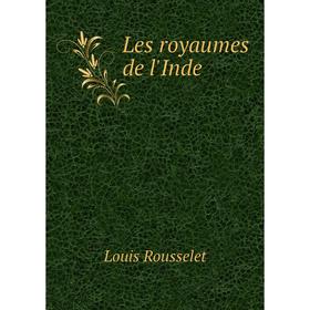 

Книга Les royaumes de l'Inde