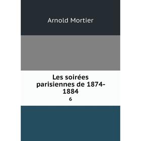 

Книга Les soirées parisiennes de 1874- 18846