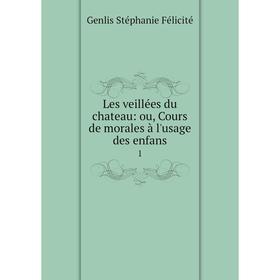 

Книга Les veillées du chateau: ou, Cours de morales à l'usage des enfans1