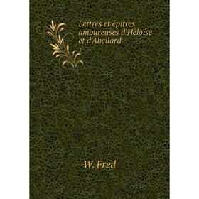 

Книга Lettres et épitres amoureuses d'Héloïse et d'Abeilard1