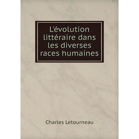 

Книга L'évolution littéraire dans les diverses races humaines