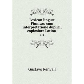 

Книга Lexicon linguæ Finnicæ: cum interpretatione duplici, copiosiore Latina1-2