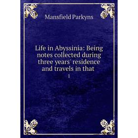 

Книга Life in Abyssinia: Being notes collected during three years' residence and travels in that 1