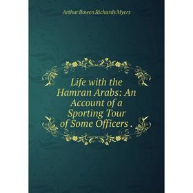 

Книга Life with the Hamran Arabs: An Account of a Sporting Tour of Some Officers