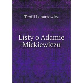 

Книга Listy o Adamie Mickiewiczu
