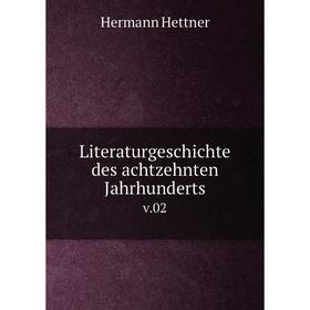 

Книга Literaturgeschichte des achtzehnten Jahrhunderts v02