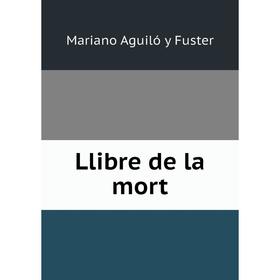

Книга Llibre de la mort
