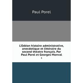 

Книга L'Odéon histoire administrative, anecdotique et littéraire du second théatre français Par Paul Porel et Georges Monval 1