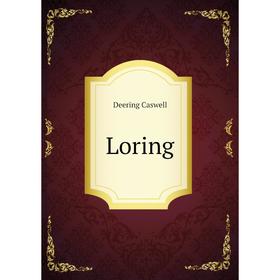 

Книга Loring
