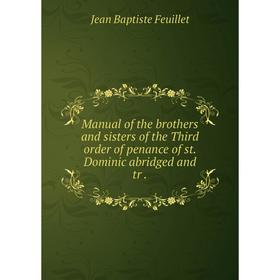

Книга Manual of the brothers and sisters of the Third order of penance of st Dominic abridged
