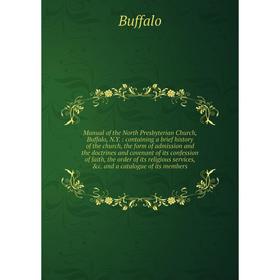 

Книга Manual of the North Presbyterian Church, Buffalo, NY: containing a brief history of the church, the form of admission and the doctrines and cove