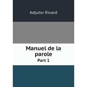 

Книга Manuel de la parole Part 1