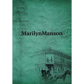

Книга MarilynManson