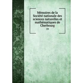 

Книга Mémoires de la Société nationale des Sciences naturelles et mathématiques de Cherbourg 59
