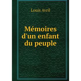 

Книга Mémoires d'un enfant du peuple