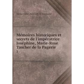 

Книга Mémoires historiques et secrets de l'impératrice Joséphine, Marie-Rose Tascher de la Pagerie 3